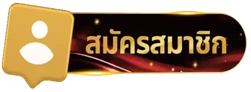 เว็บ บา คา ร่า ขั้นต่ำ 1 บาท